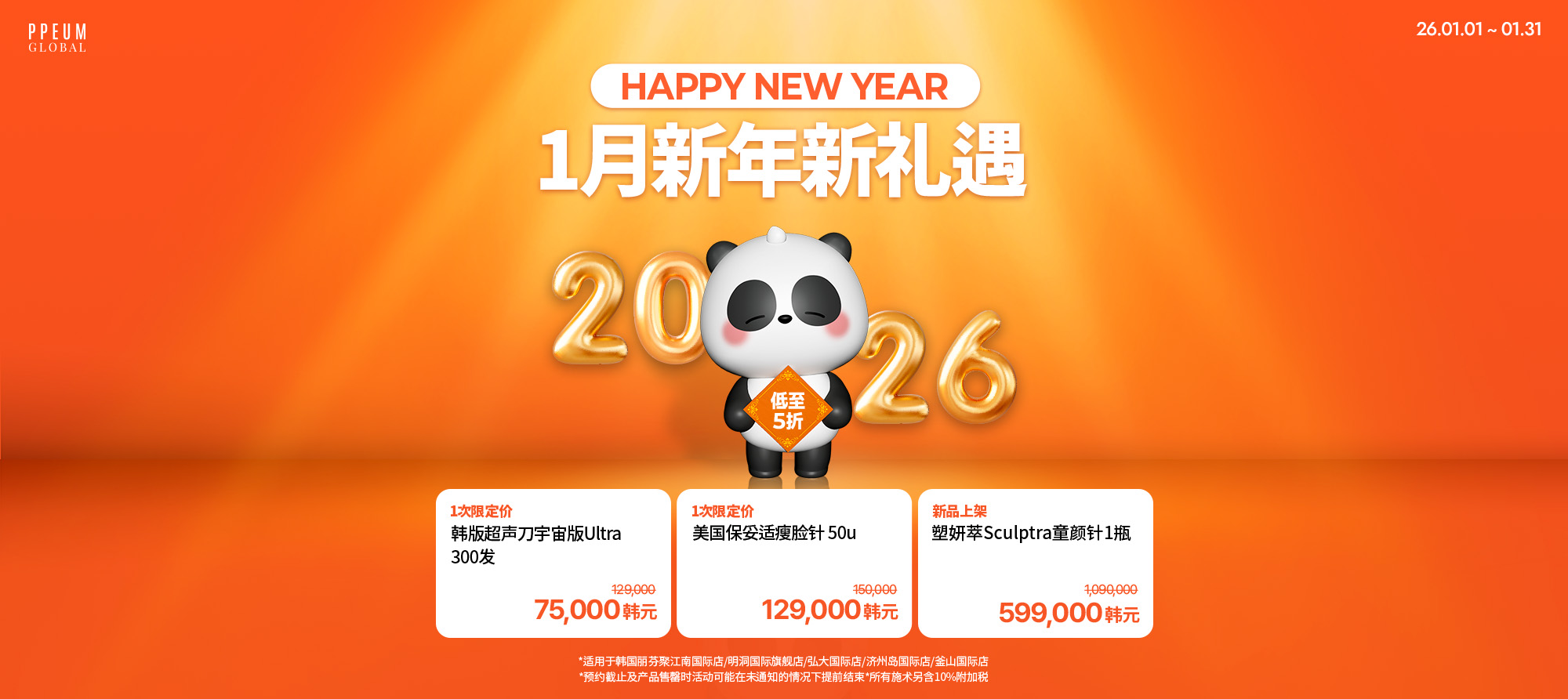 丽芬聚皮肤科江南国际